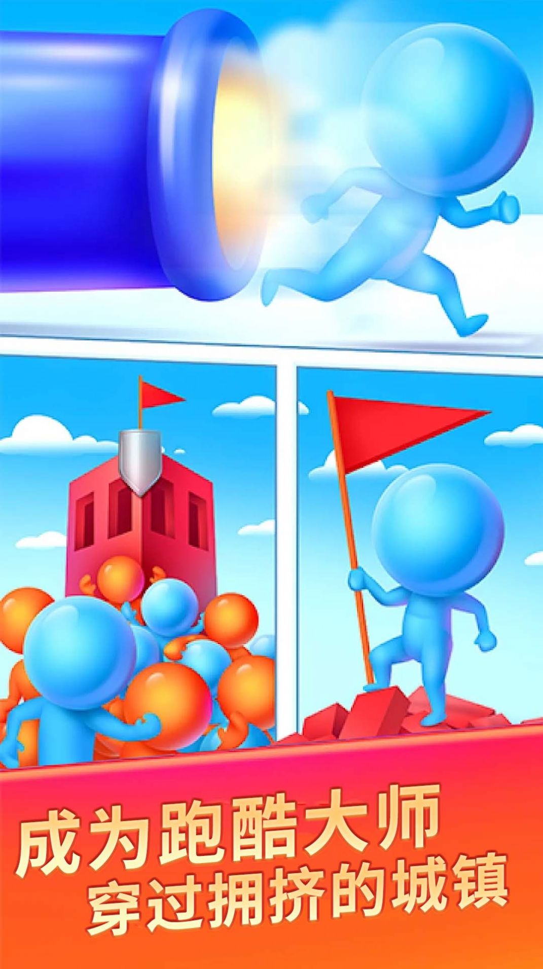 数字小兵冲锋-图1