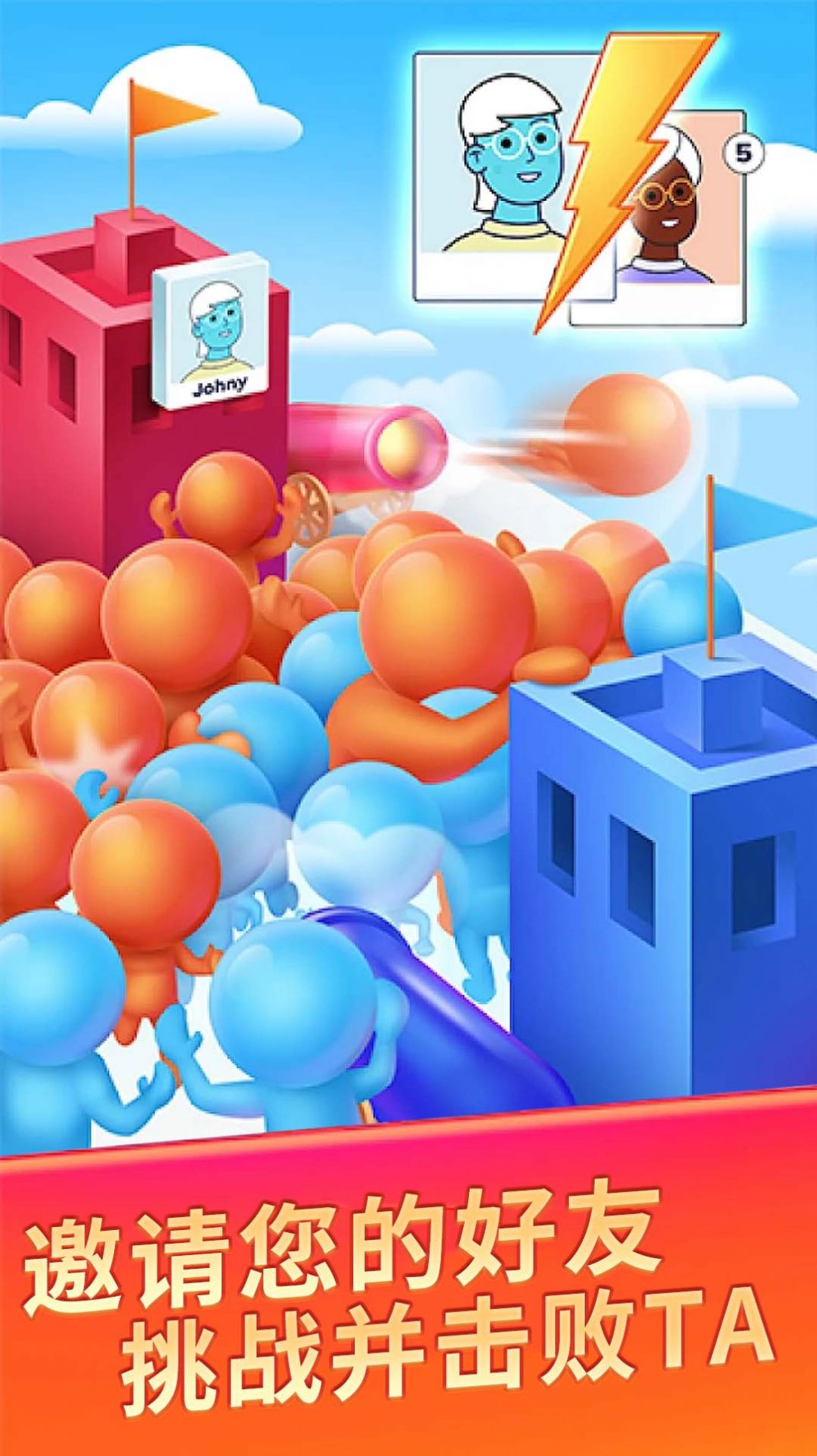 数字小兵冲锋-图2