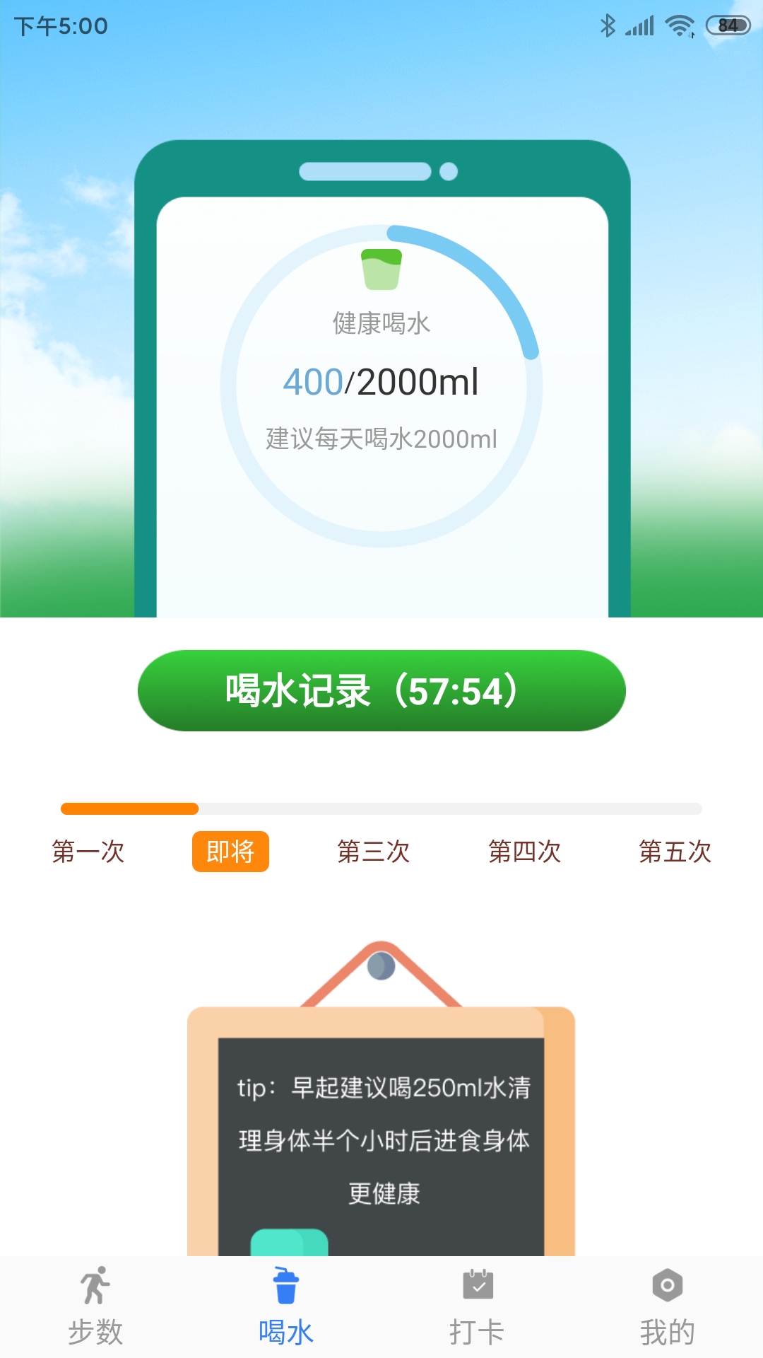 开心休闲乐-图2