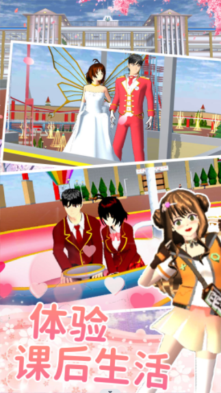 樱花高校少女约会-图3