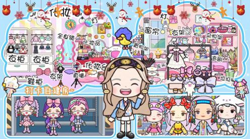 米加小镇创造-图2