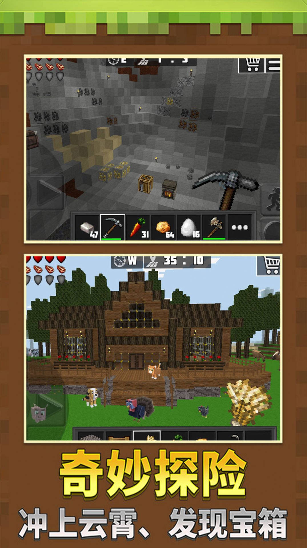 我的度假小镇-图2