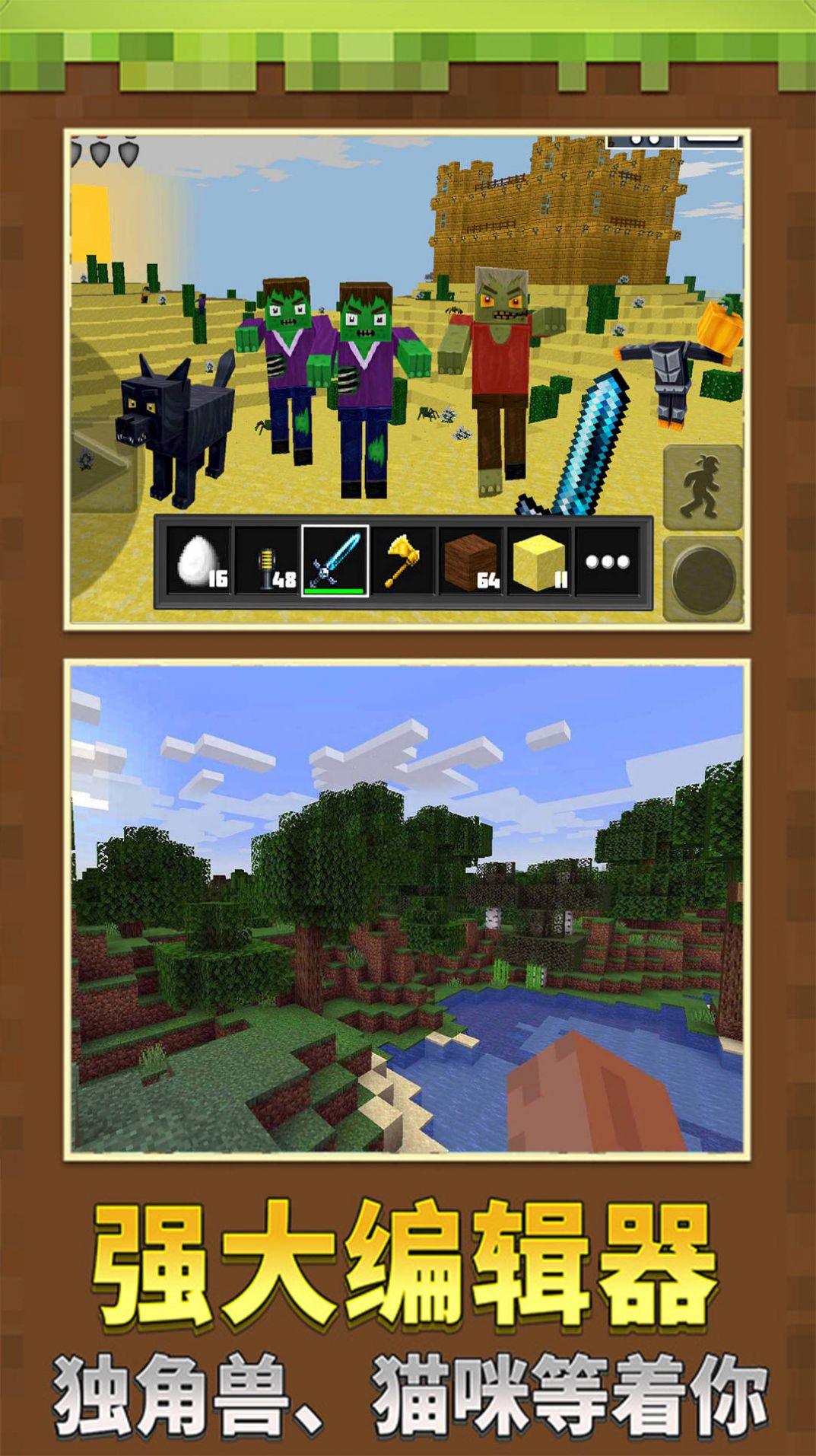 我的度假小镇-图3