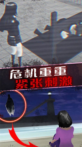 恐怖美少女模拟器-图3