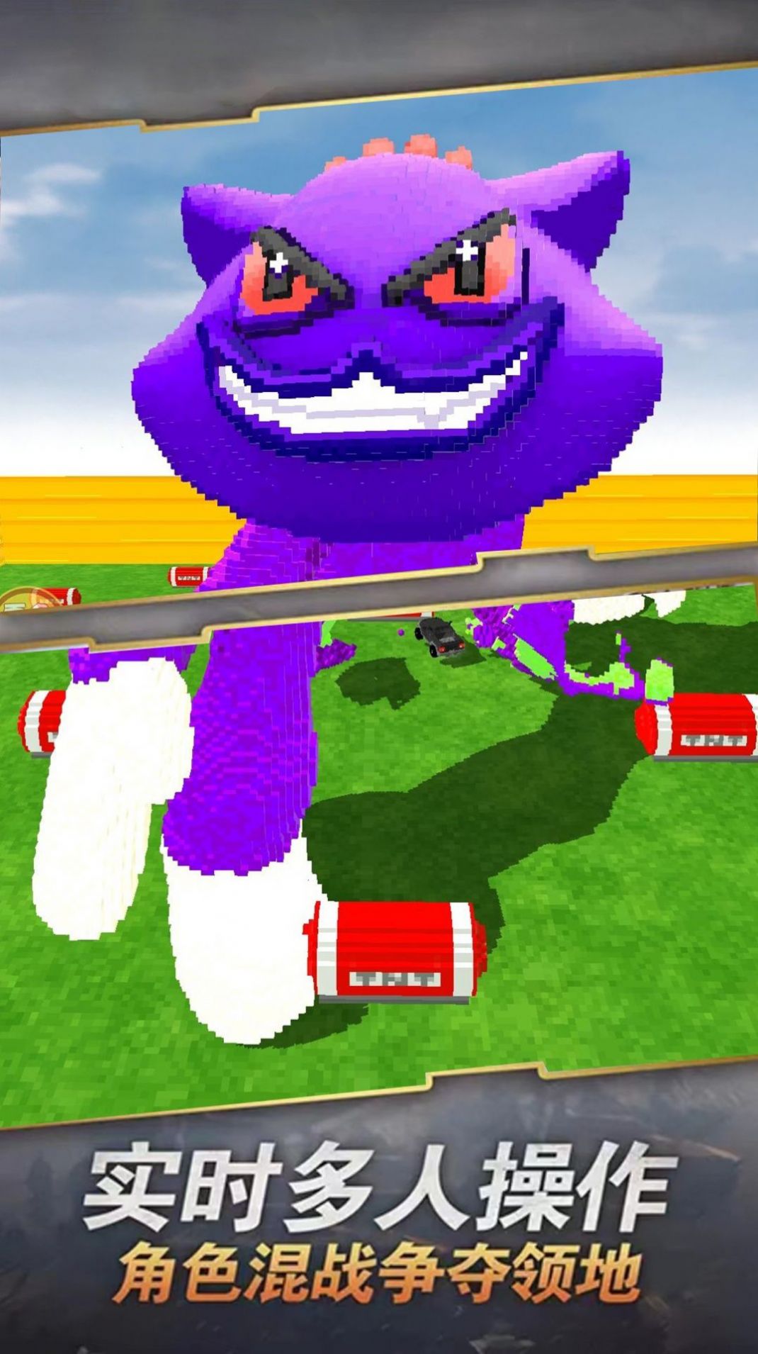 飞车我最牛-图2