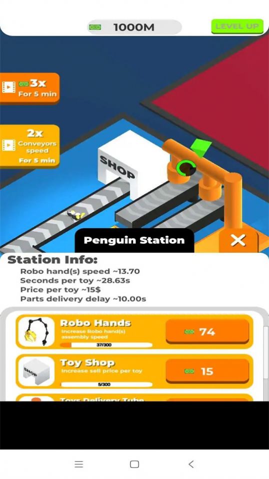 玩具工厂公司-图3