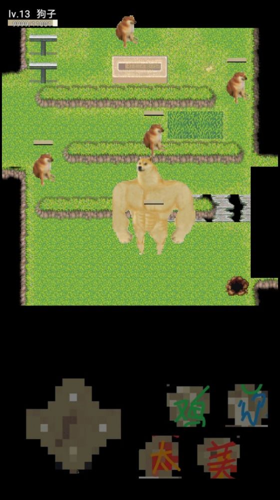 坤山行两年半-图1