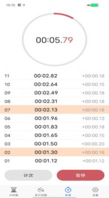 我爱计时器-图2