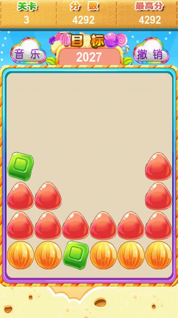 糖糖爱消消-图1