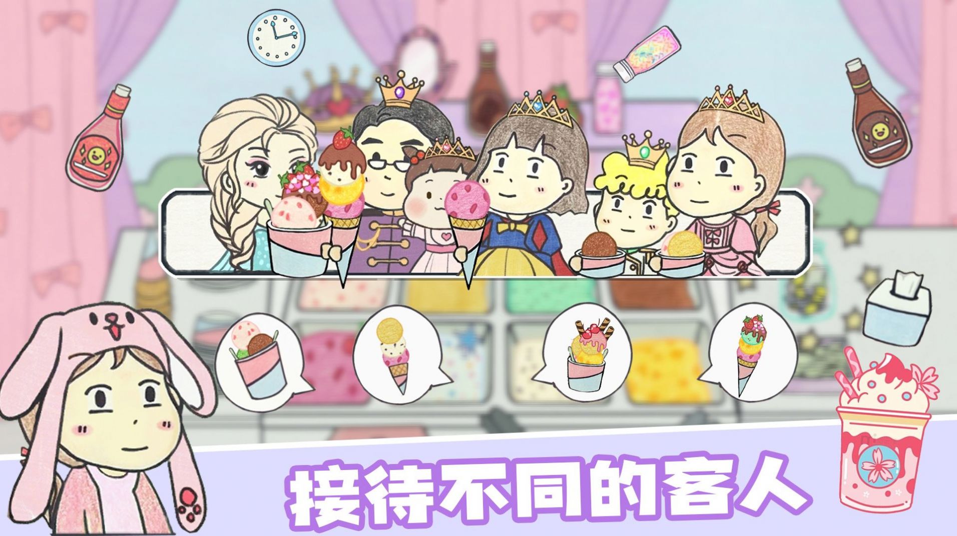 米加小镇假日餐厅-图1