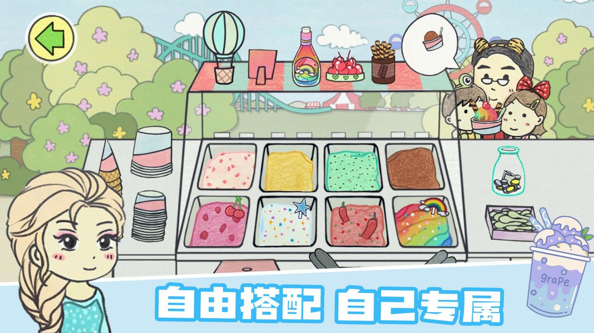 米加小镇假日餐厅-图3