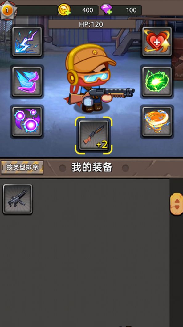 末日求生枪战-图1