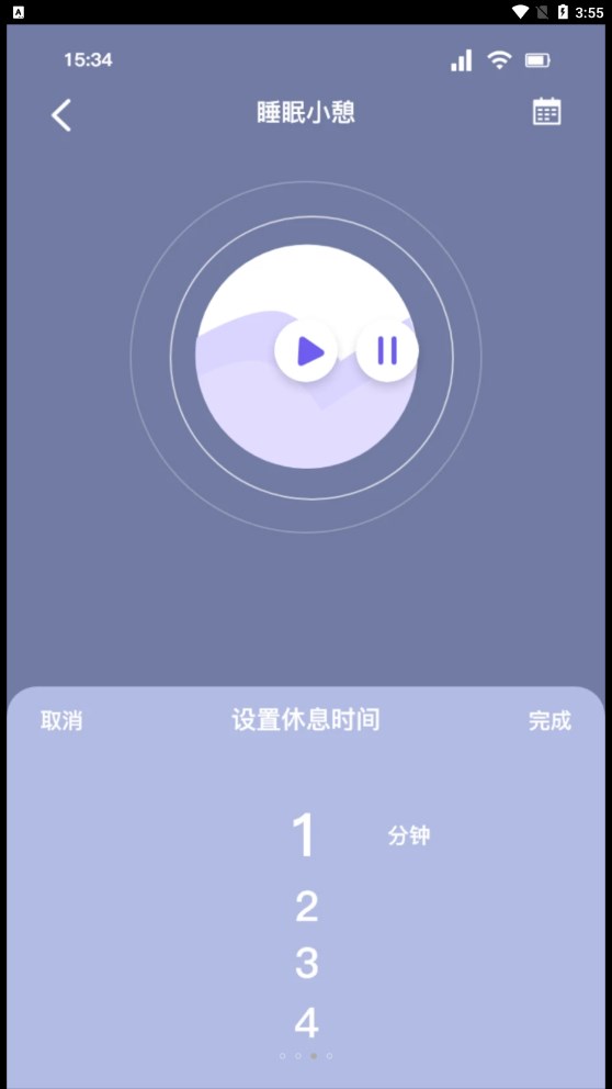 听雨声助眠-图2