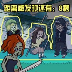 我就要躲猫猫-图3