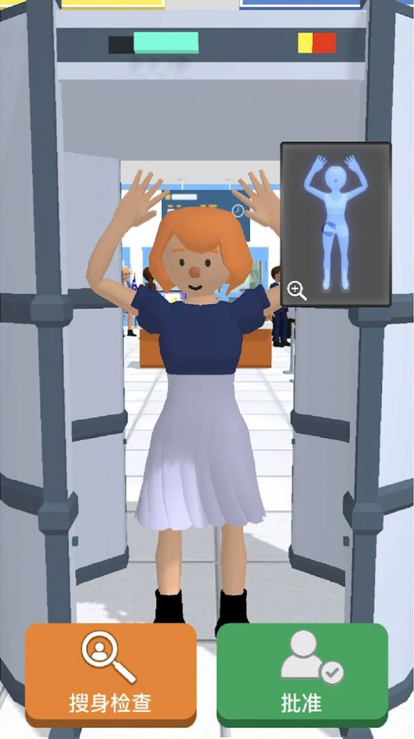 机场安检员-图3