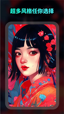 AI绘画文生图-图3