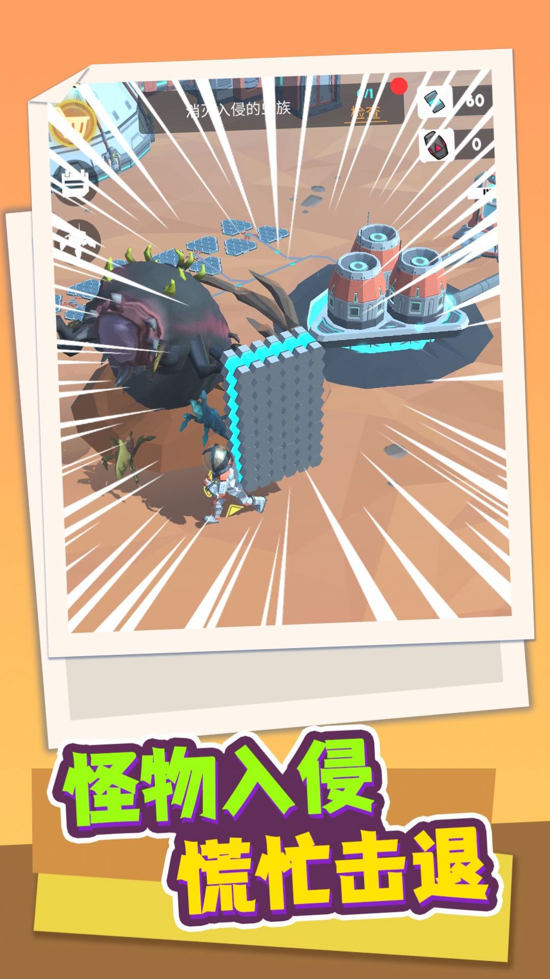 超宇宙文明-图1