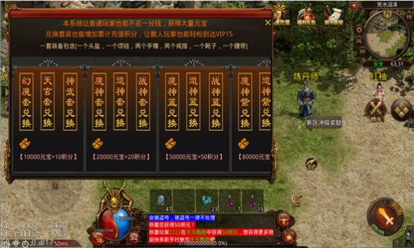 九州鸿蒙传世-图3