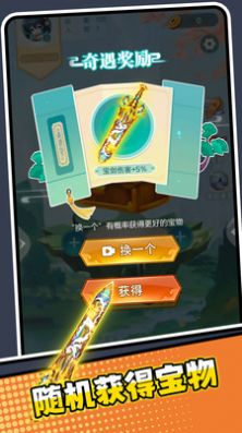 老六的崛起之路-图3