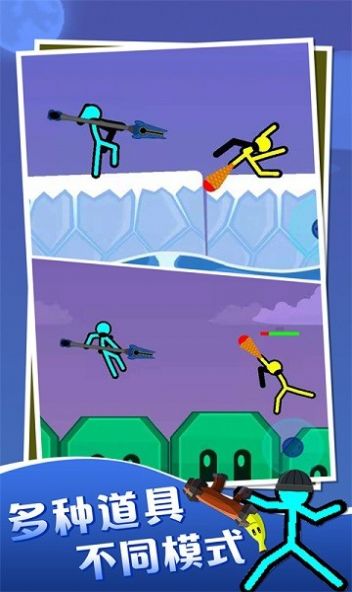 双人火柴人对决-图2