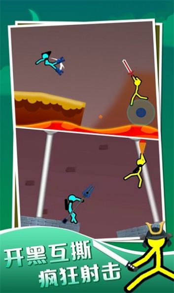 双人火柴人对决-图3