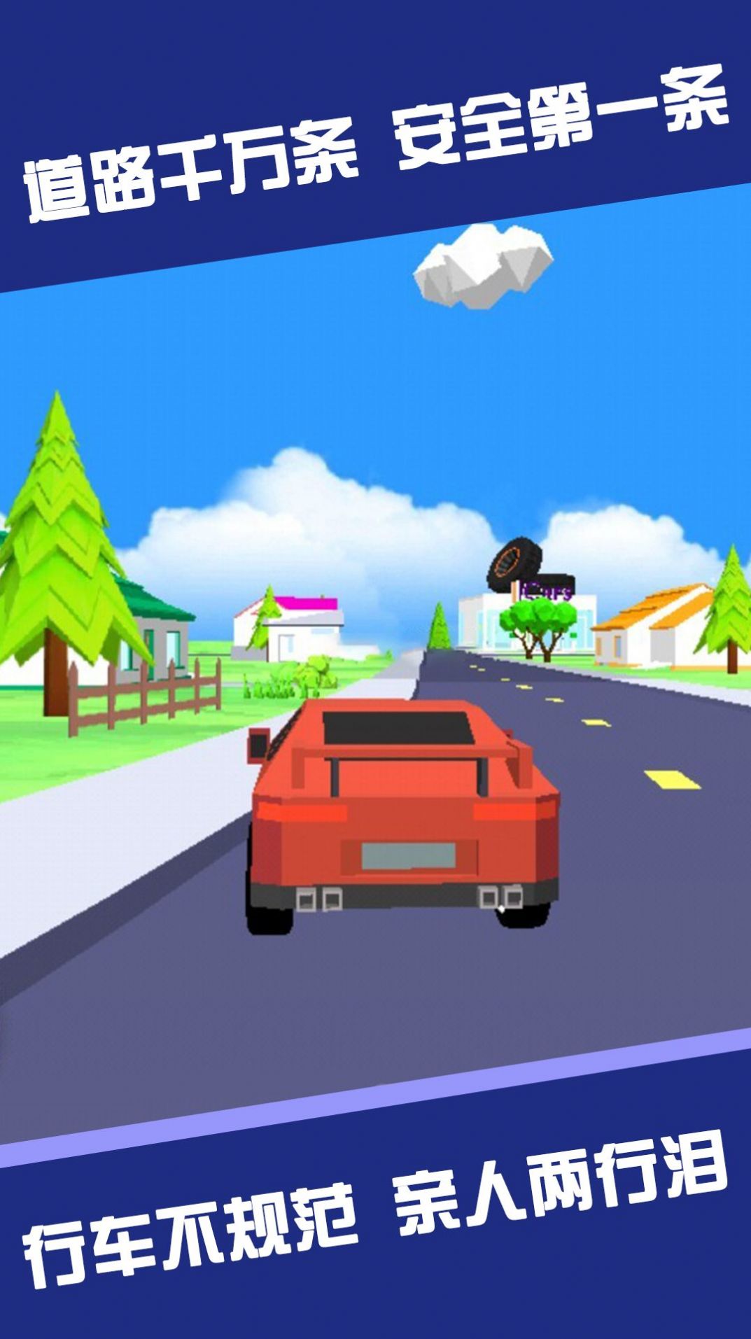 我爱大乱斗-图2