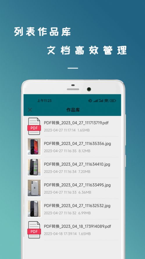 拍照识图扫描王-图3