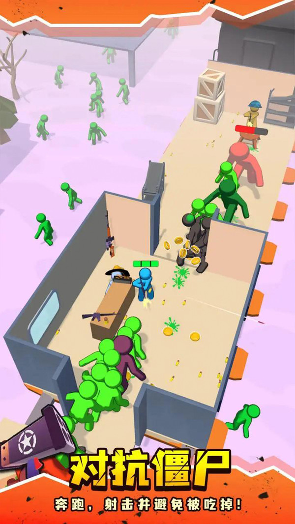 僵尸收割模拟器-图3