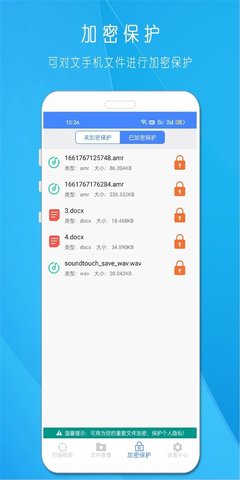 摄像头查找-图3