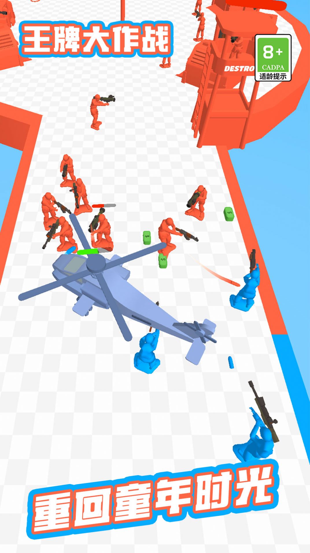 王牌大作战玩具兵人-图3