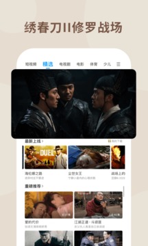 PP视频免费版-图2