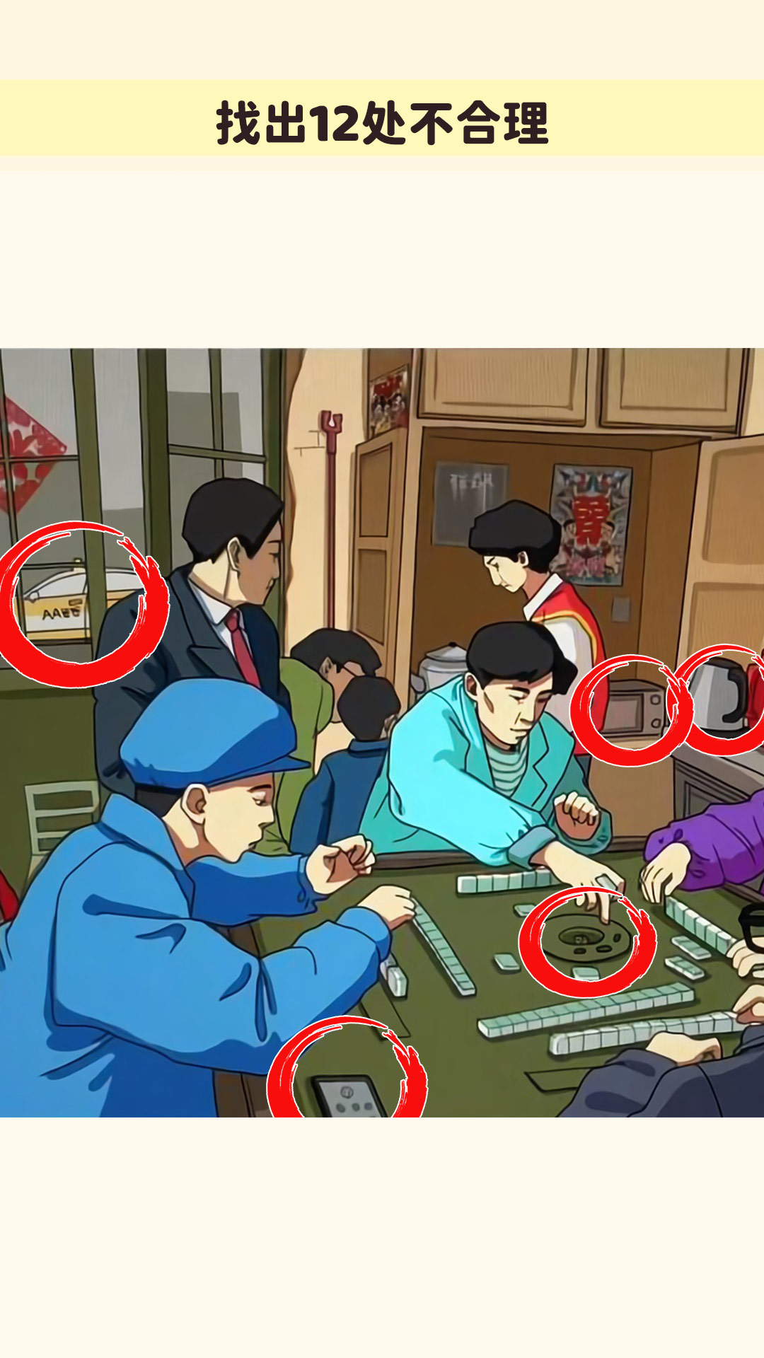 找出不合理合集-图2