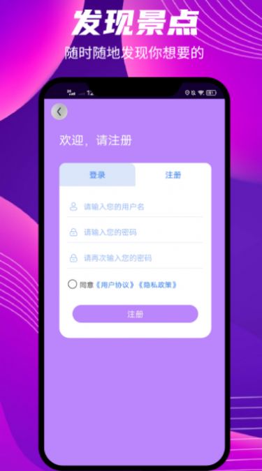 世界街景实景地图-图1