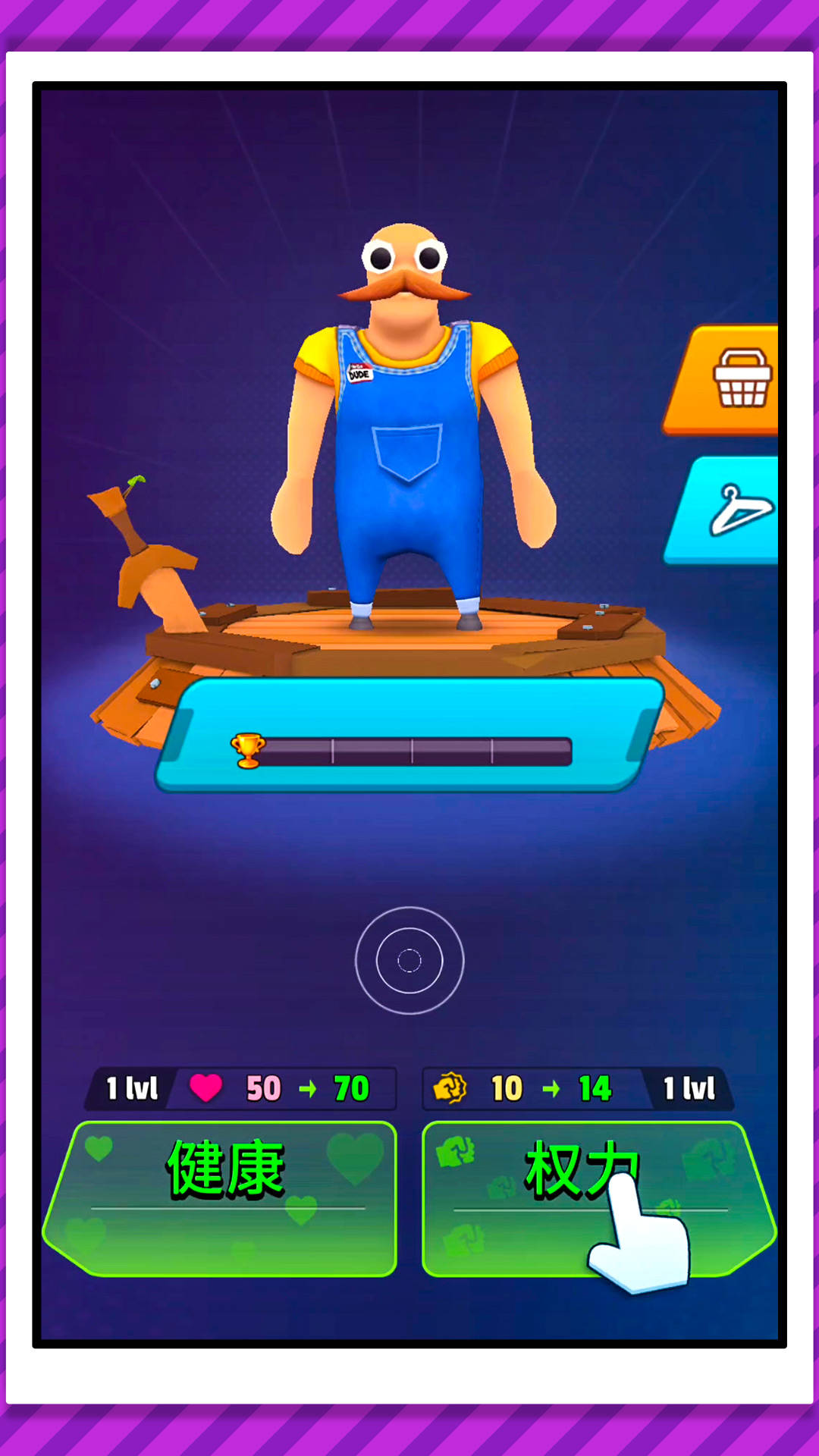 宇宙英雄城市乱斗-图2