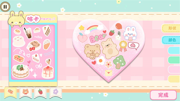 全职收纳师-图2