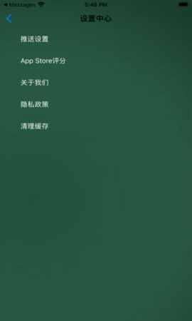 圈子口算练习-图3