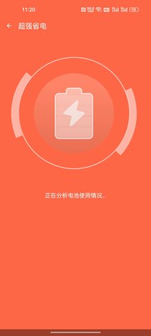 壮熊手机卫士-图1