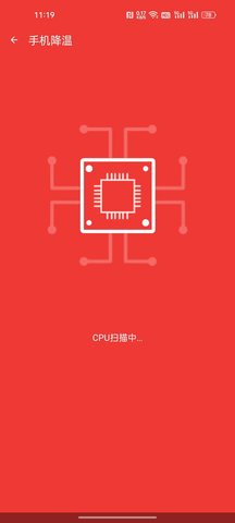 壮熊手机卫士-图3