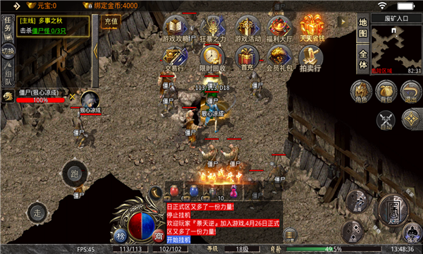 热血神兵决战沙城-图1