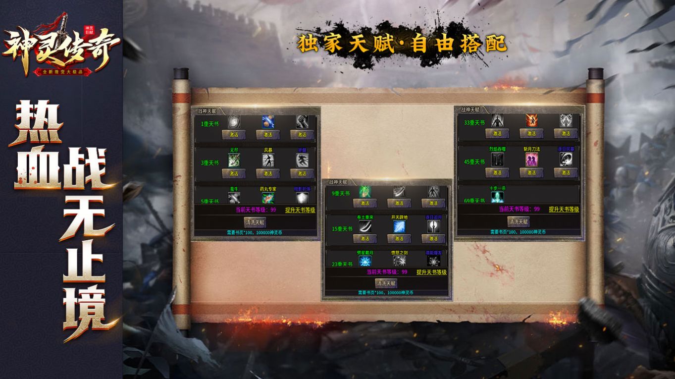 神灵微变大极品-图1