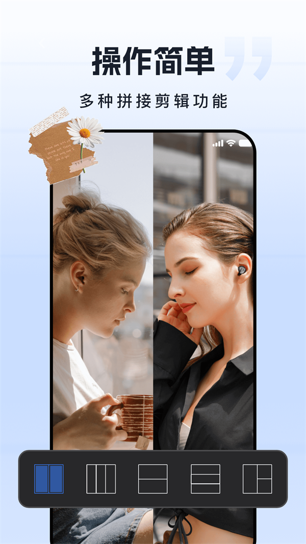 自由水印相机-图3