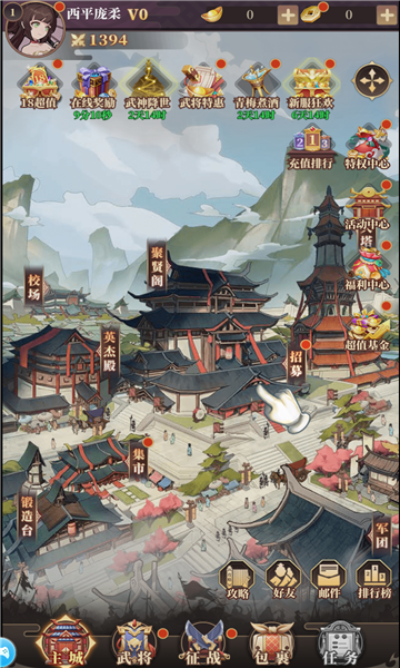 风起魏蜀吴-图2