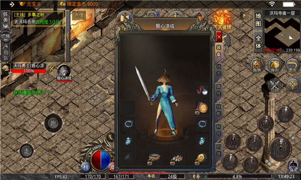 大唐无双屠龙-图1