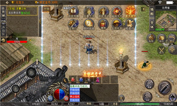 大唐无双屠龙-图2