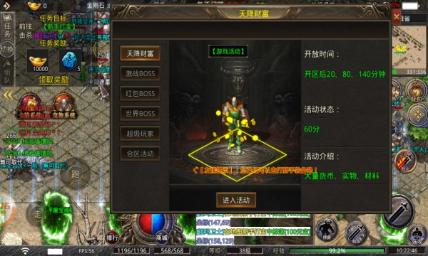 光辉雷霆二合一传奇-图1