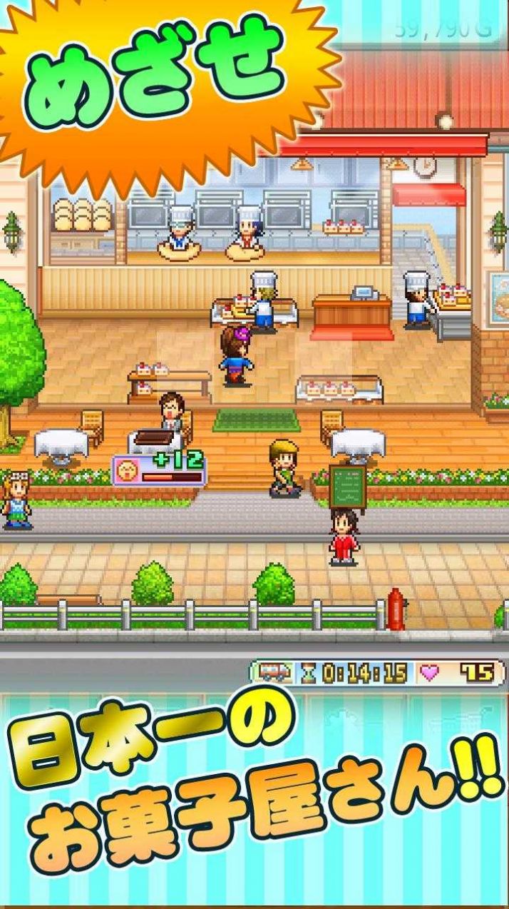 开罗游戏创作糕点部-图2