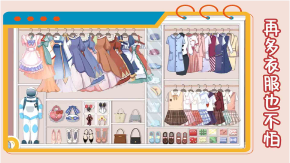 我的收纳模拟器-图4