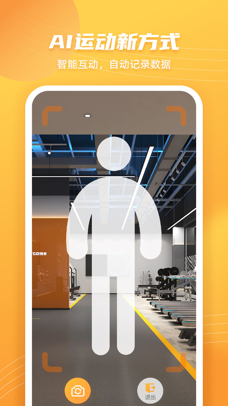 半镔岛跳绳-图3