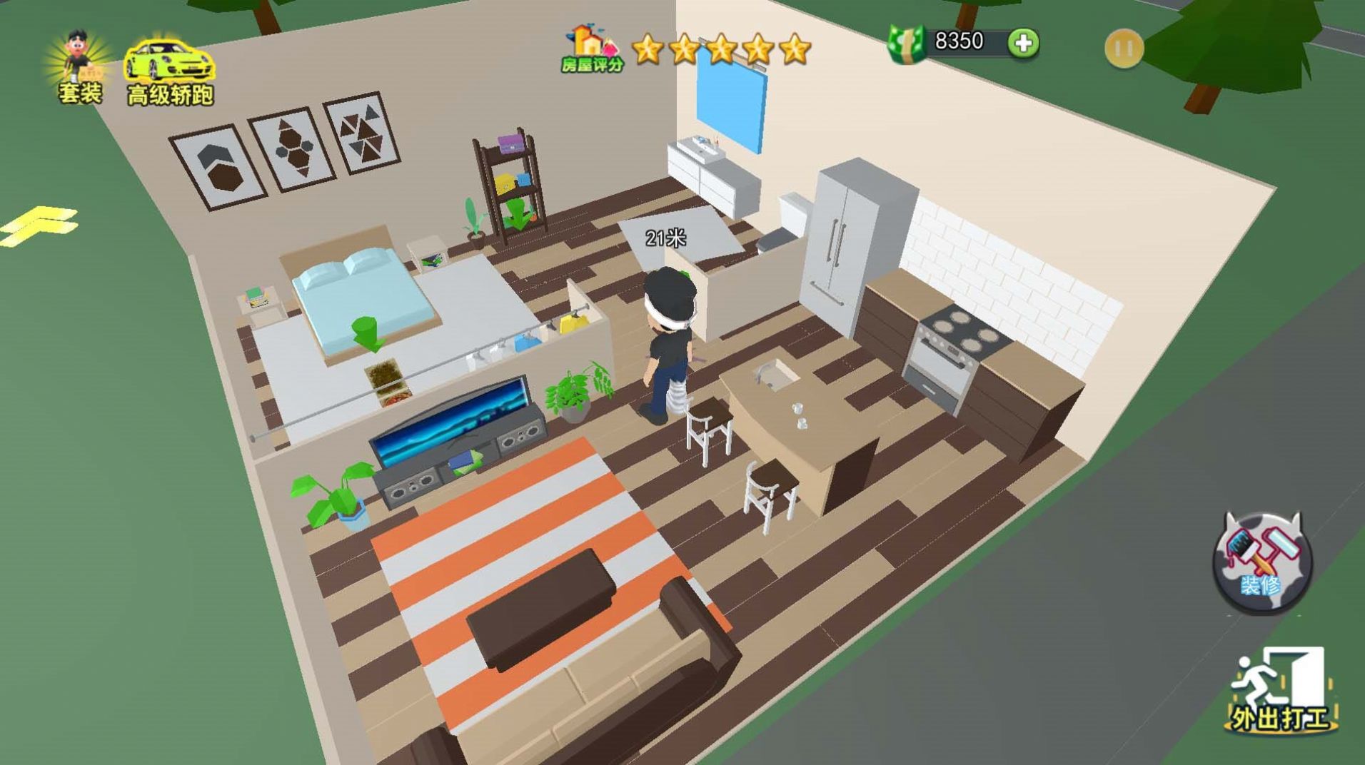 打工我最牛-图2