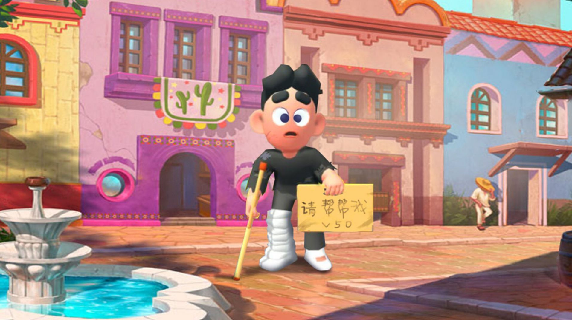 打工我最牛-图3